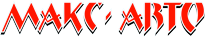 Спецтехніка logotype