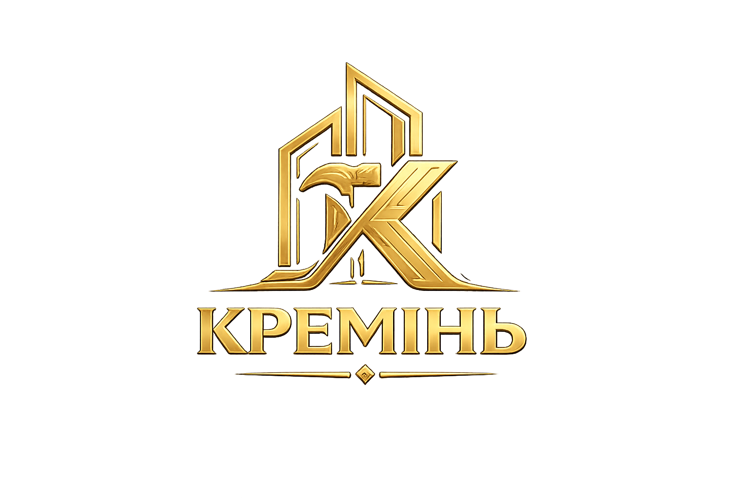 Спецтехніка Эмблема КРЕМІНЬ в золотых тонах