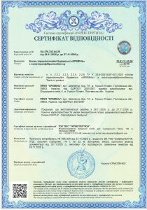 Виробництво Сертифікат Кремінь блоки